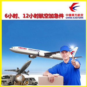 白城机场快运公司谈空运的四大作用是什么